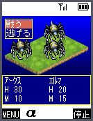 アークステイル2 戦闘シーン